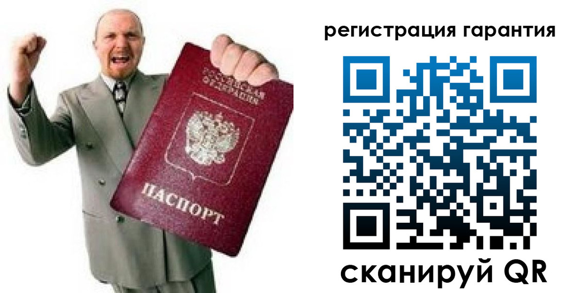 прописка гарантия в Кирове